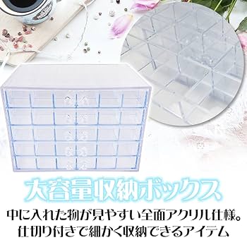 Amazon.co.jp: 収納ボックス 収納ケース 5層 引き出し式 120